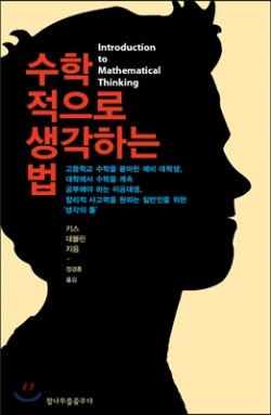 참나무를 꿈꾸다 제공
